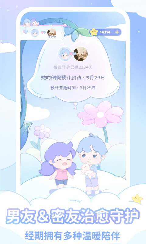 ���������ֻ����ͼ2