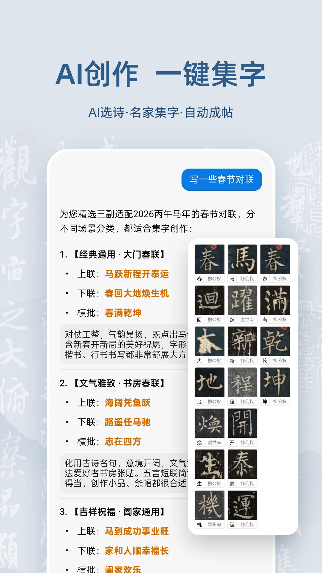 ī���鷨���°�v1.6.0��ͼ2