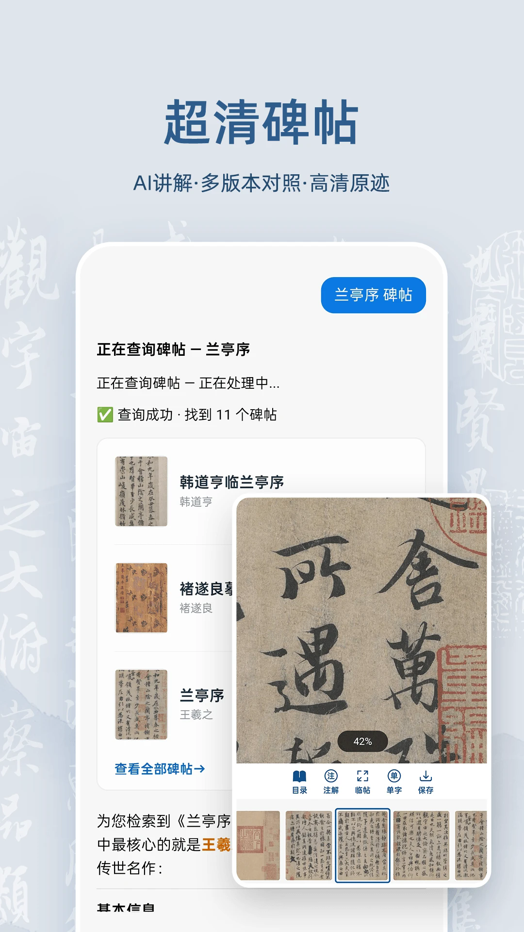 ī���鷨���°�v1.6.0��ͼ4