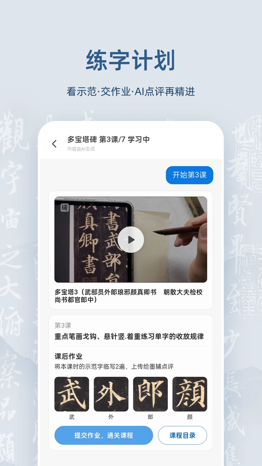 ī���鷨���°�v1.6.0��ͼ3