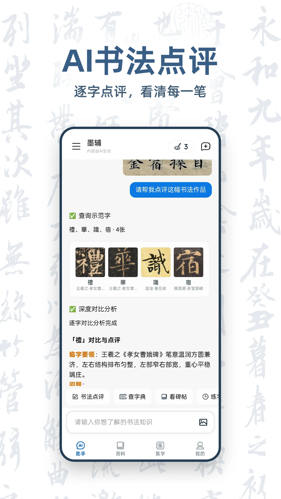 ī���鷨���°�v1.6.0��ͼ0