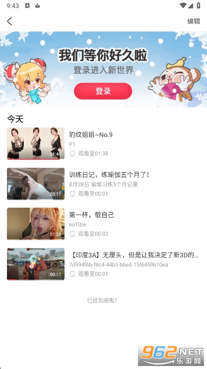 acfan����Ѫ��
