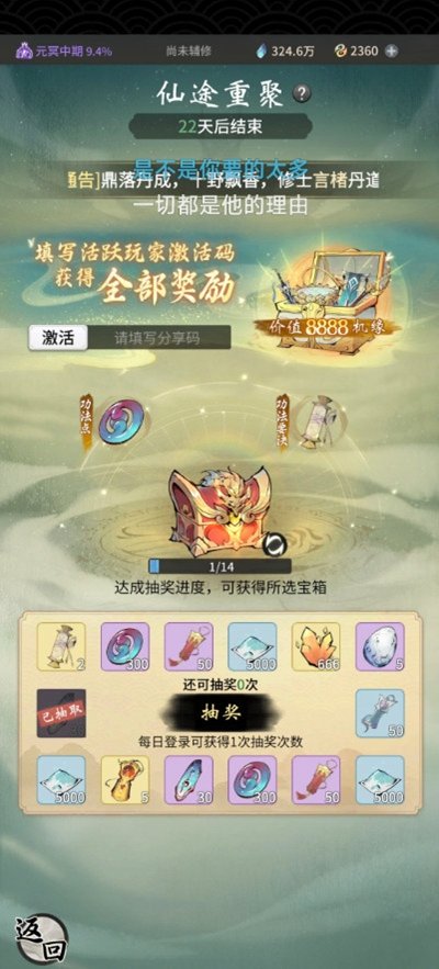 һ����ң�ٷ�����v1.0.26061601��ͼ2