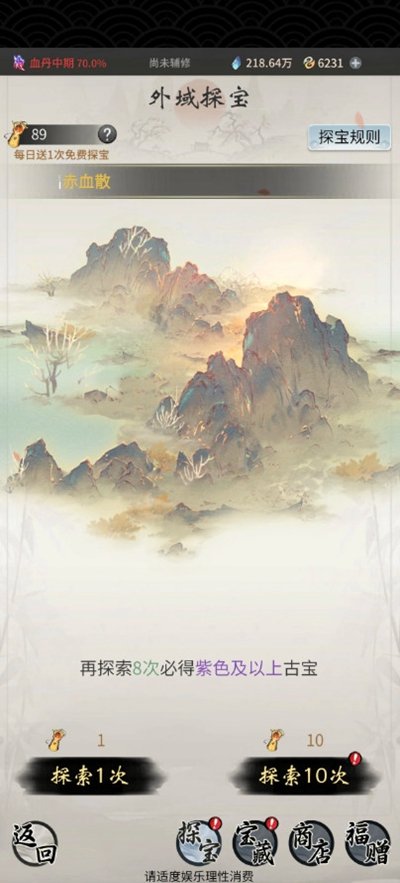 һ����ң�ٷ�����v1.0.26061601��ͼ3