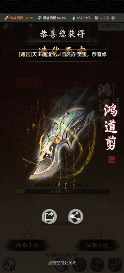 һ����ң�ٷ�����v1.0.26061601��ͼ1