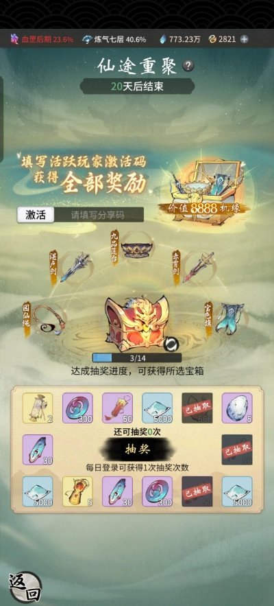 һ����ң�ٷ�����v1.0.26061601��ͼ0
