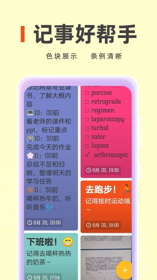 ���±����ֻ����ͼ3