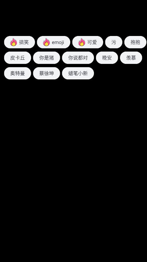 ��ͼ������׿��v1.21��ͼ2