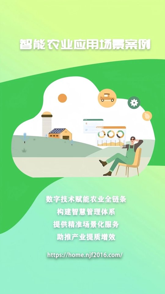 农卷风官方版截图4