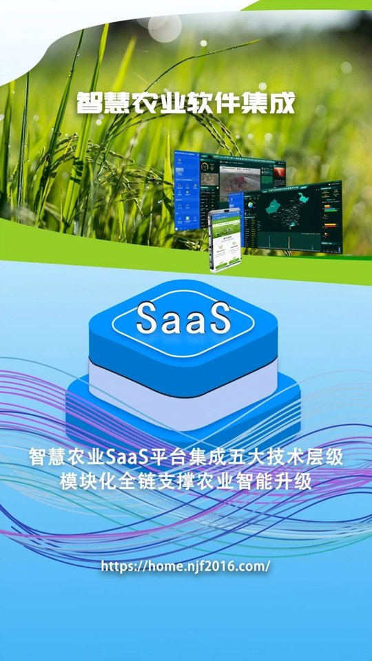 农卷风官方版截图0