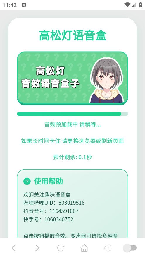���ɵ����������°��ͼ0