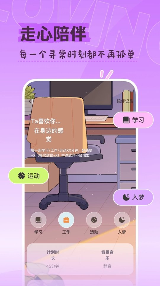 Lovin�ֻ���v1.1.0��ͼ3