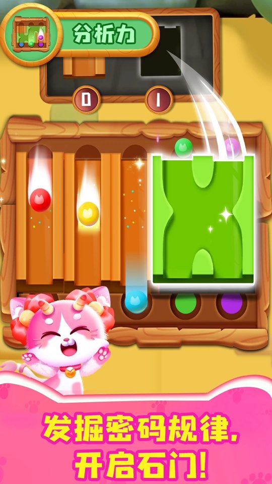 �����߼�ѵ���ٷ����ͼ4