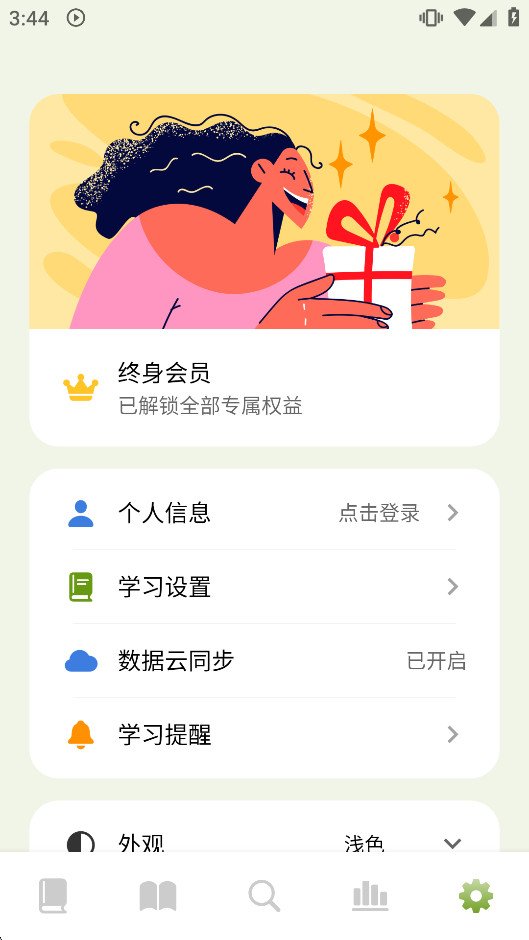 ��ʹ�����ƽ���ͼ4