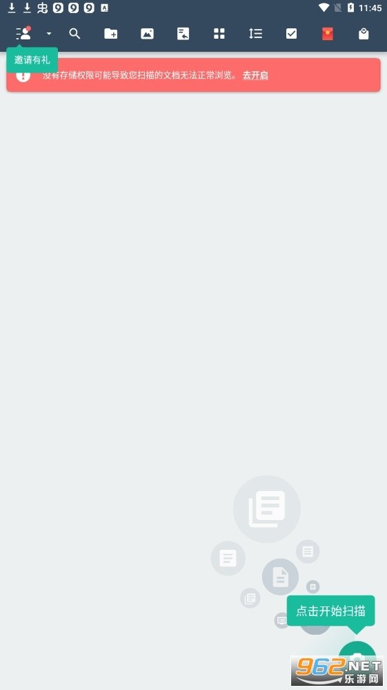 ɨ��ȫ������Ѱ�app��ͼ1