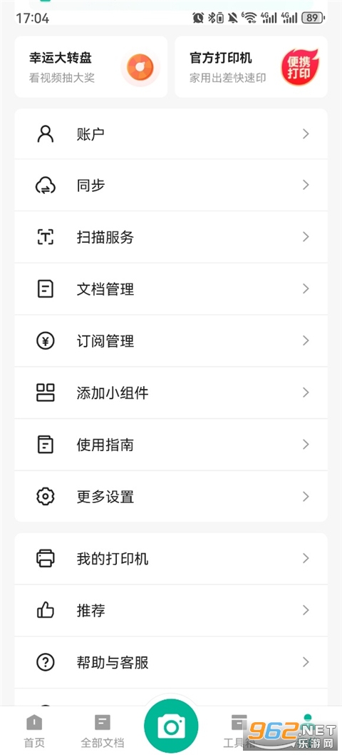 ɨ��ȫ������Ѱ�app