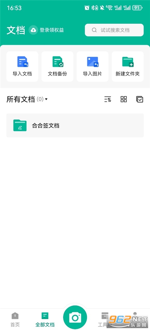 ɨ��ȫ������Ѱ�app