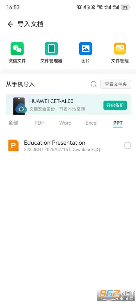 ɨ��ȫ������Ѱ�app