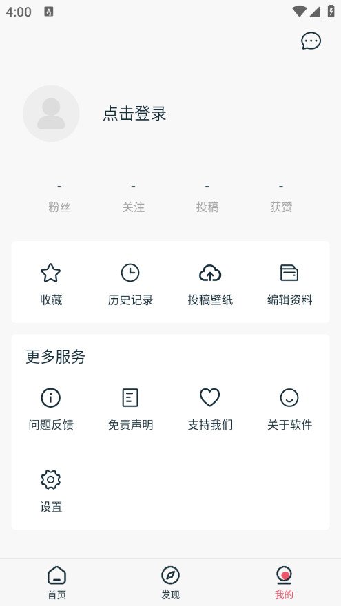 ���ı�ֽ���°�v1.5.0��ͼ5