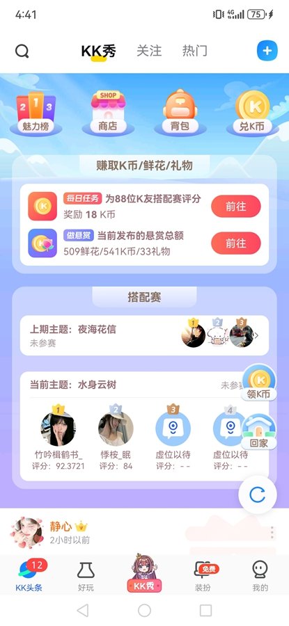 KK���̻�Ա���ͼ0