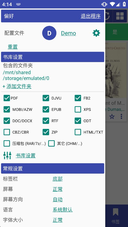 Librerapro���°汾��ͼ1