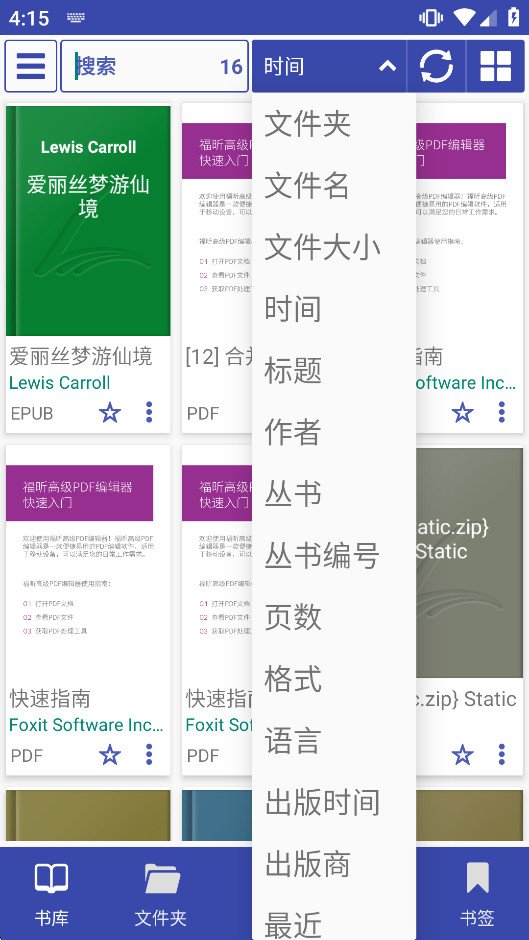 Librerapro���°汾��ͼ4