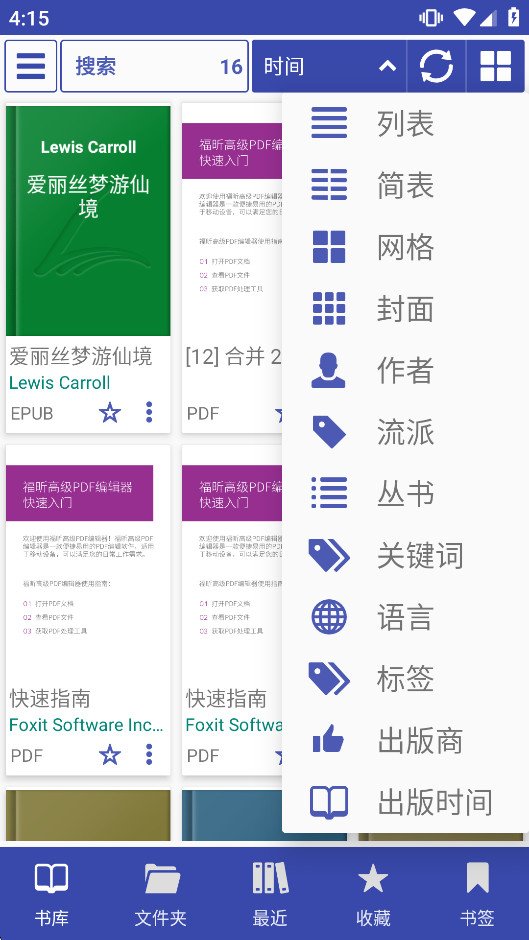 Librerapro���°汾��ͼ3
