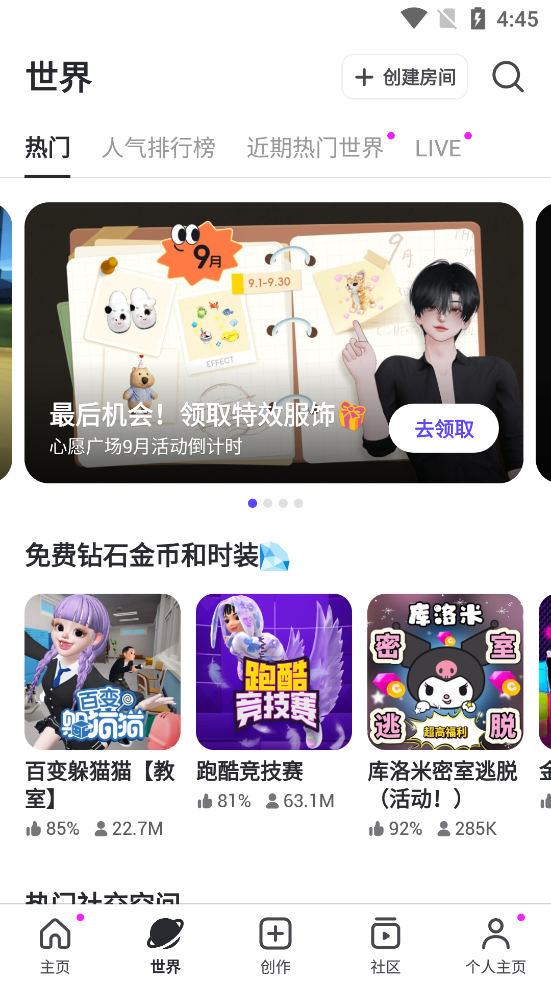 ����ZEPETO�ٷ���App��ͼ2