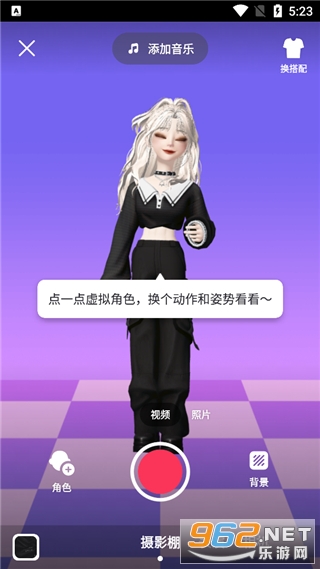 ����ZEPETO�ٷ���App