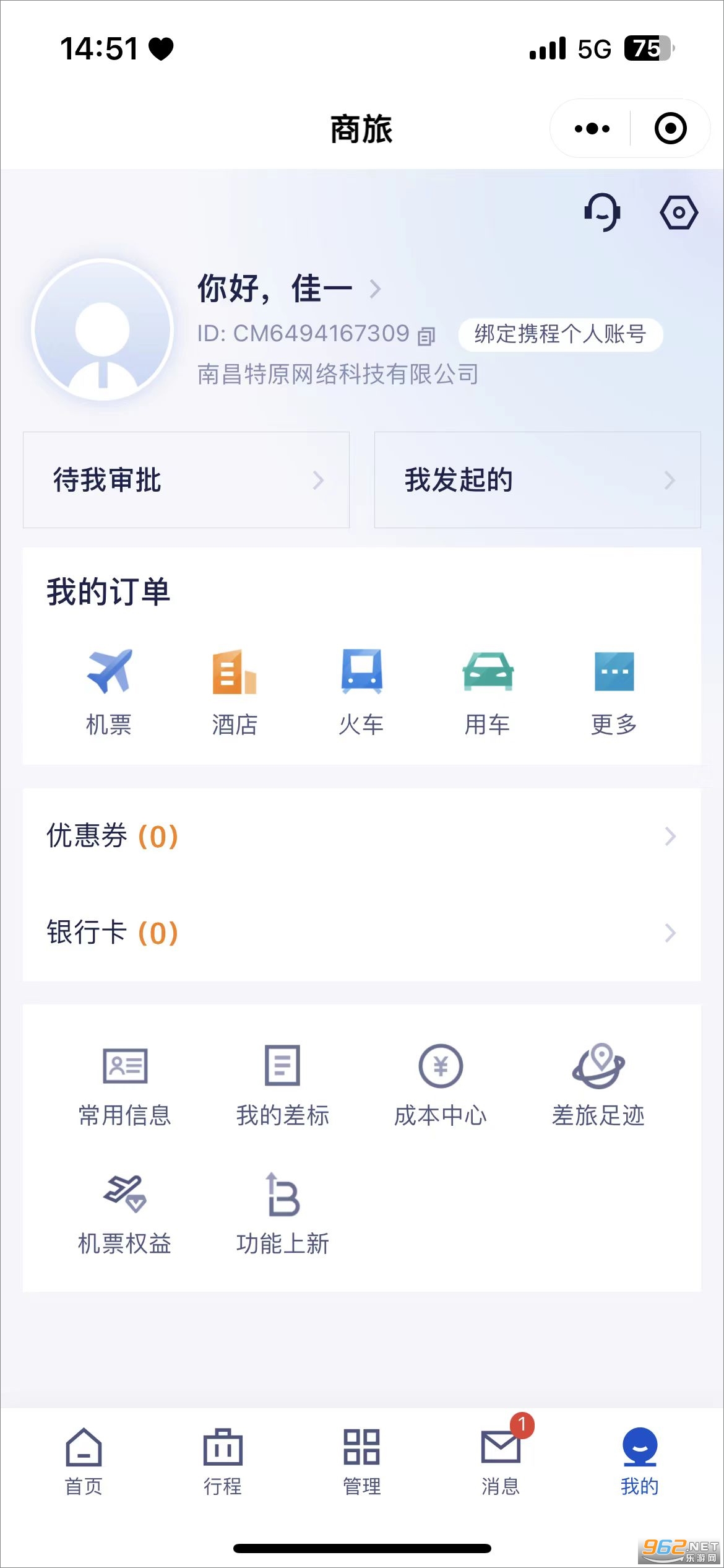 Я������app