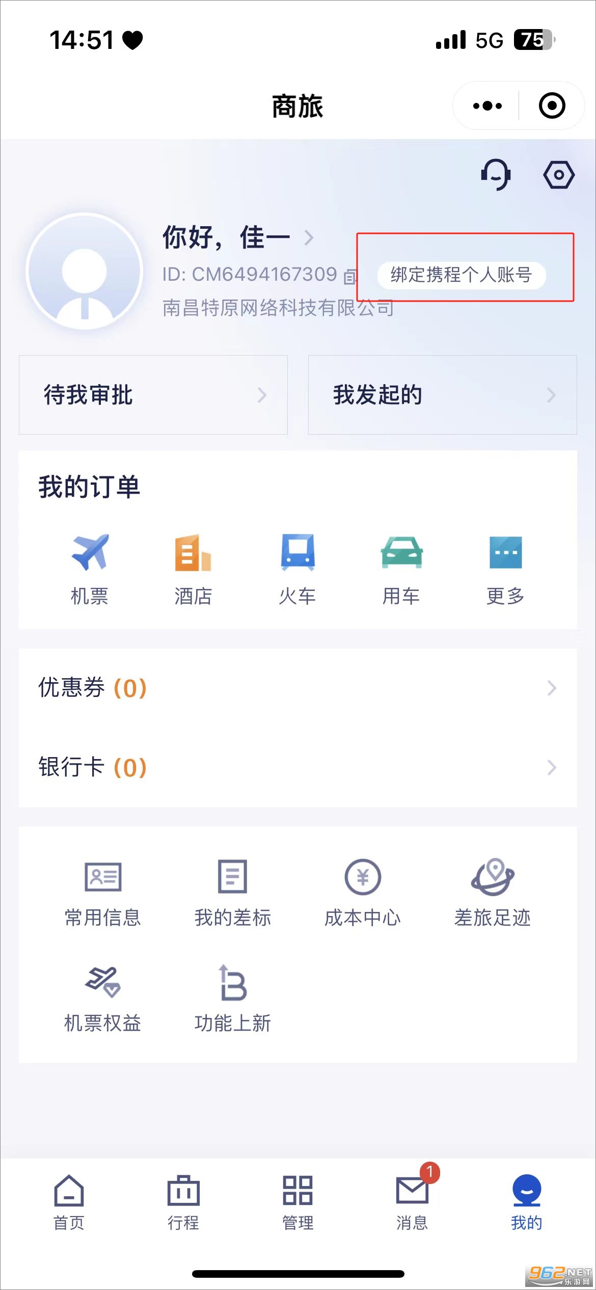 Я������app