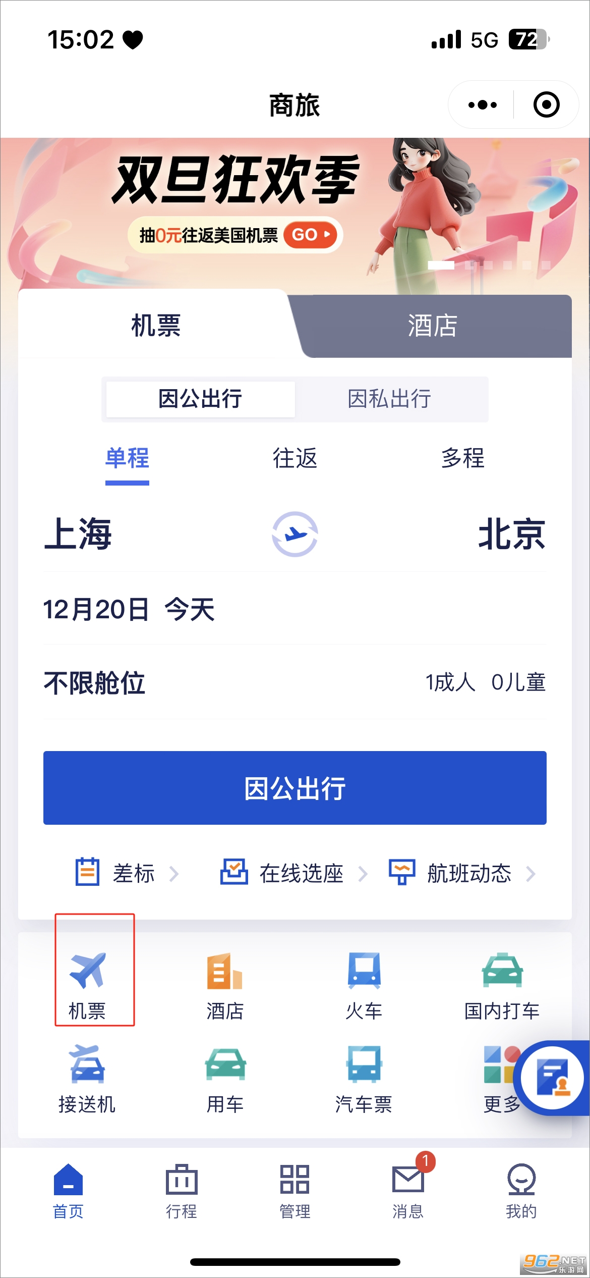 Я������app
