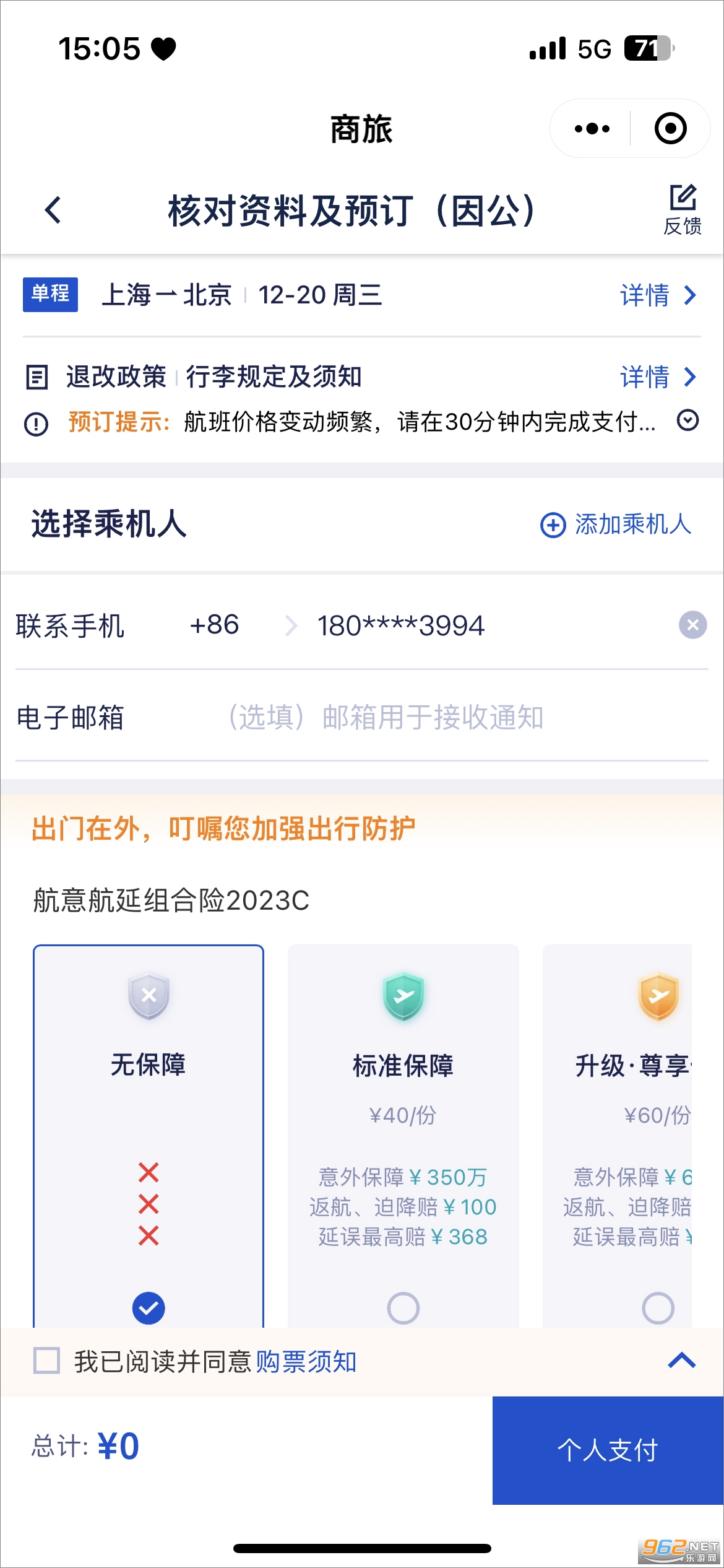 Я������app