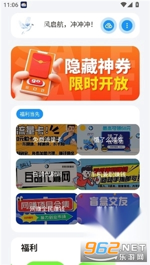 白鸽软件库最老版本 白鸽软件库最老版本