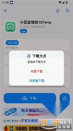 白鸽软件库最老版本 白鸽软件库最老版本