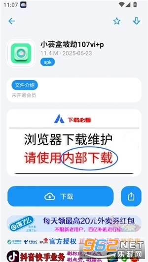白鸽软件库最老版本 白鸽软件库最老版本