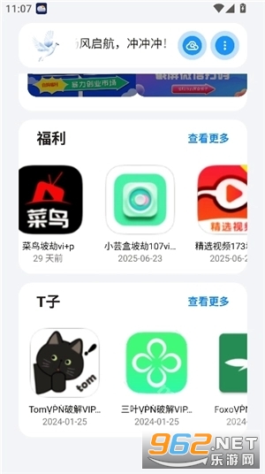 白鸽软件库最老版本 白鸽软件库最老版本