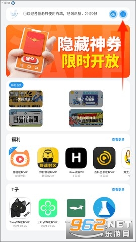 白鸽软件库最老版本 白鸽软件库最老版本
