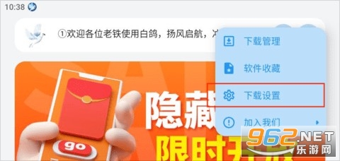 白鸽软件库最老版本 白鸽软件库最老版本