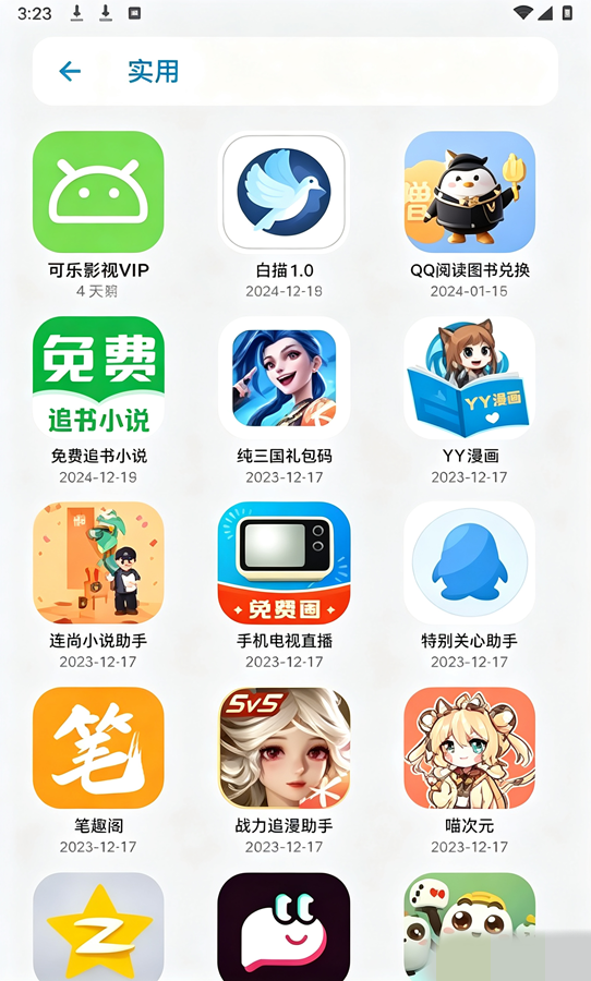 �׸����������ϰ汾v2.1.0 �ٷ����ͼ1