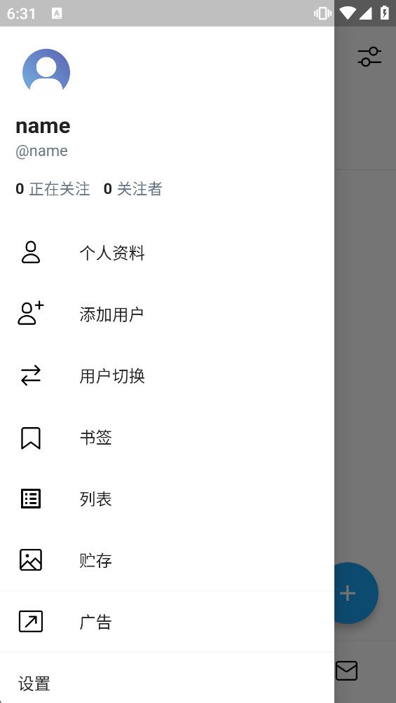 TwiNote�ٷ�����v6.5.2��ͼ2