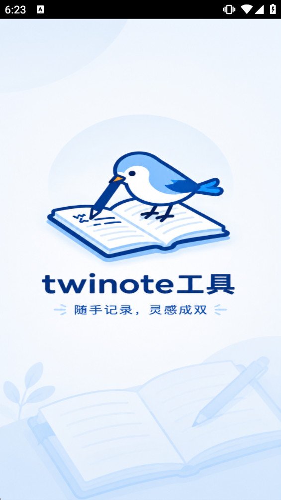 TwiNote�ٷ�����v6.5.2��ͼ0