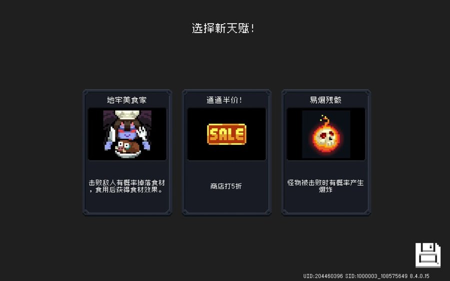 Ԫ����ʿӦ�ñ��汾v8.4.0��ͼ3