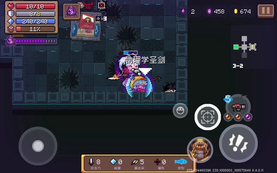 Ԫ����ʿӦ�ñ��汾v8.4.0��ͼ0