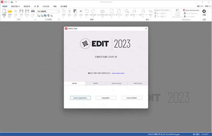 CIMCO Edit 2023���ļ����v23.01.38 ���°��ͼ1