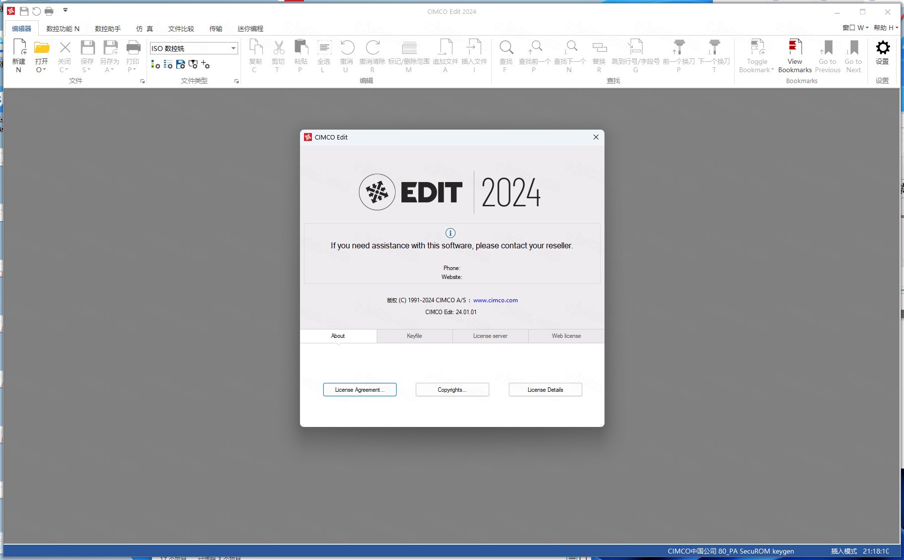 CIMCO Edit 2024�������İ��ͼ1