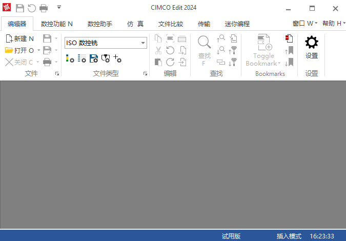 CIMCO Edit 2025�����ƽ���ͼ1