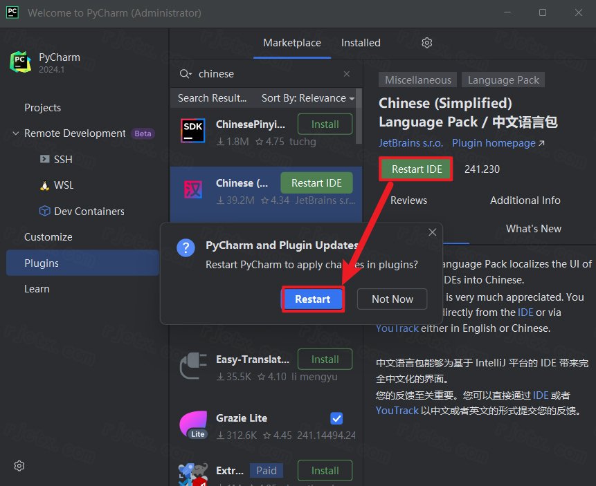 JetBrains PyCharm 2024���ļ�����ͼ0