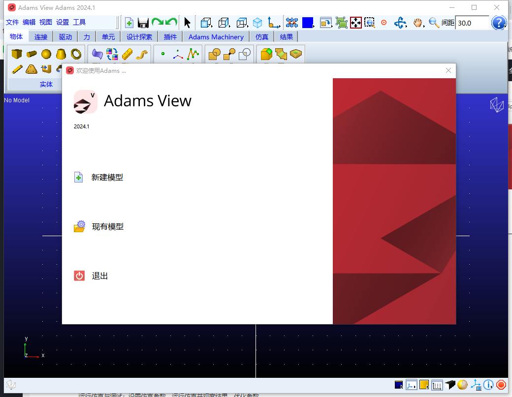 Adams2024���ĺ������ͼ0