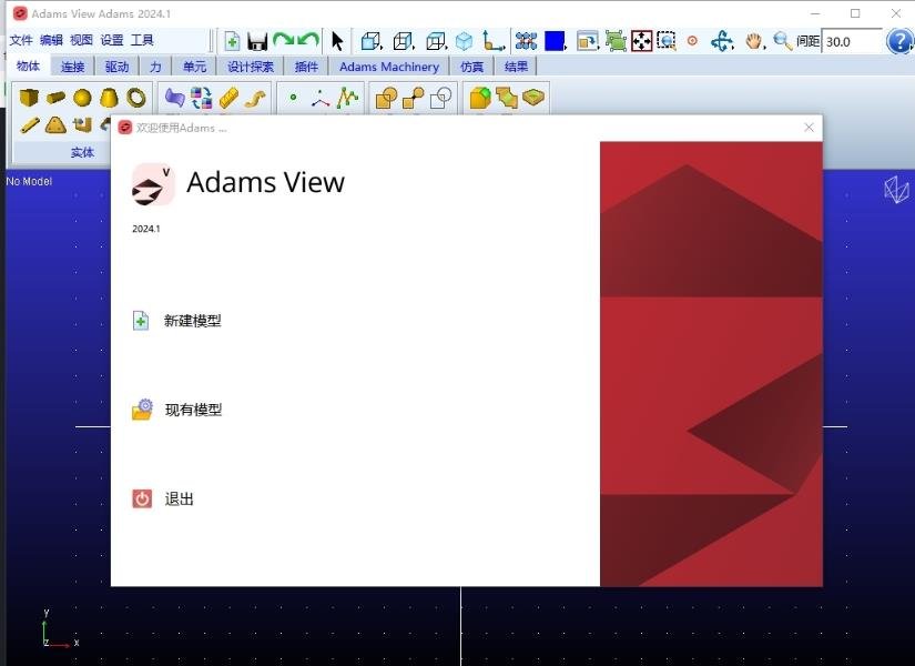 Adams2024���ĺ������ͼ2